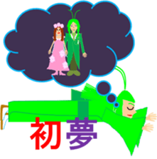 Zodiac story2 sticker #6686718