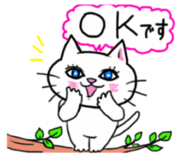 A white cat and the friends sticker #6686784