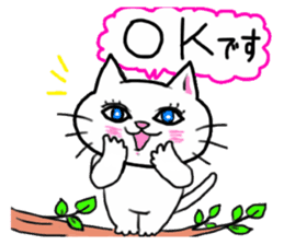 A white cat and the friends sticker #6686784