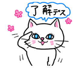 A white cat and the friends sticker #6686786