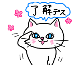 A white cat and the friends sticker #6686786