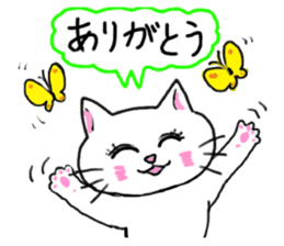 A white cat and the friends sticker #6686787