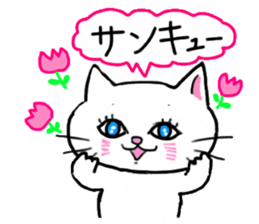 A white cat and the friends sticker #6686788