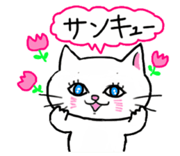 A white cat and the friends sticker #6686788