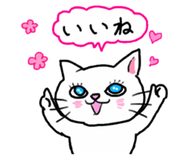 A white cat and the friends sticker #6686790