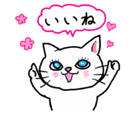 A white cat and the friends sticker #6686790