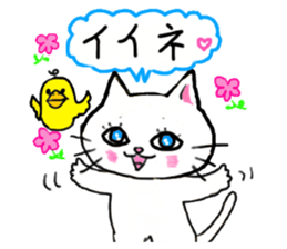 A white cat and the friends sticker #6686791