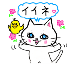 A white cat and the friends sticker #6686791