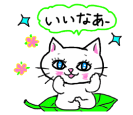 A white cat and the friends sticker #6686792