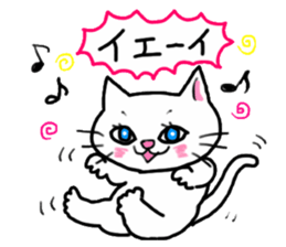 A white cat and the friends sticker #6686795