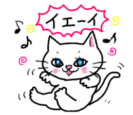 A white cat and the friends sticker #6686795