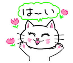 A white cat and the friends sticker #6686797