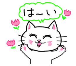 A white cat and the friends sticker #6686797