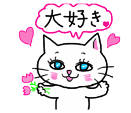 A white cat and the friends sticker #6686798