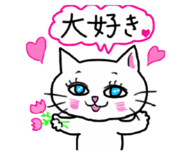 A white cat and the friends sticker #6686798