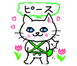 A white cat and the friends sticker #6686800