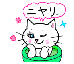 A white cat and the friends sticker #6686802