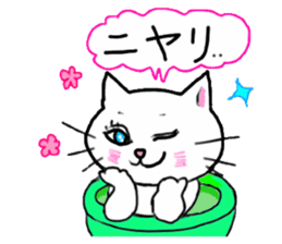 A white cat and the friends sticker #6686802