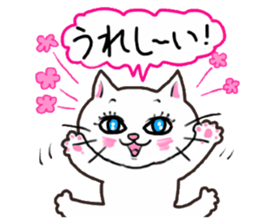 A white cat and the friends sticker #6686803