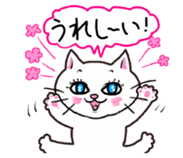 A white cat and the friends sticker #6686803