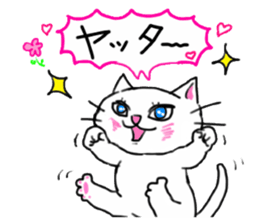 A white cat and the friends sticker #6686805