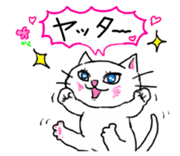 A white cat and the friends sticker #6686805