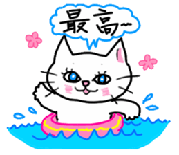 A white cat and the friends sticker #6686806