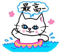 A white cat and the friends sticker #6686806
