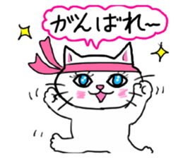 A white cat and the friends sticker #6686807