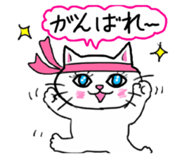 A white cat and the friends sticker #6686807