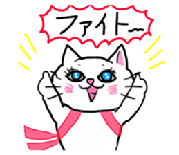 A white cat and the friends sticker #6686808