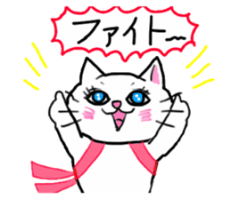 A white cat and the friends sticker #6686808