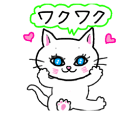 A white cat and the friends sticker #6686809