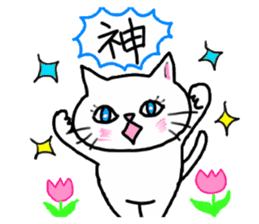 A white cat and the friends sticker #6686810