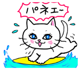 A white cat and the friends sticker #6686812