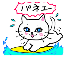 A white cat and the friends sticker #6686812