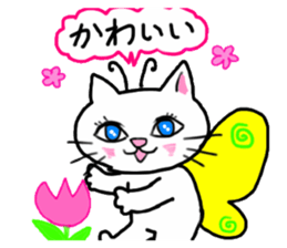 A white cat and the friends sticker #6686816