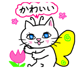 A white cat and the friends sticker #6686816