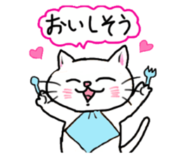 A white cat and the friends sticker #6686817