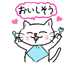 A white cat and the friends sticker #6686817