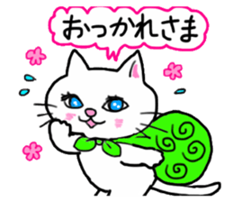 A white cat and the friends sticker #6686818