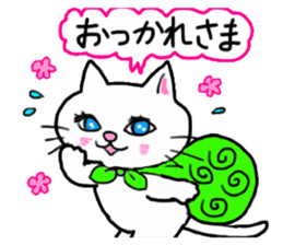 A white cat and the friends sticker #6686818