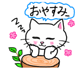 A white cat and the friends sticker #6686819