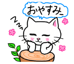 A white cat and the friends sticker #6686819