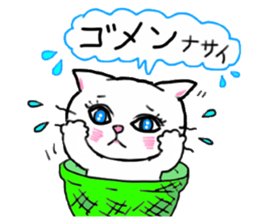 A white cat and the friends sticker #6686821