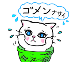 A white cat and the friends sticker #6686821