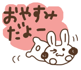 Rabbit Uuchan.Vol.2 sticker #6687030