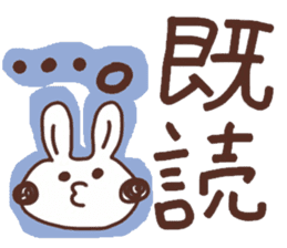 Rabbit Uuchan.Vol.2 sticker #6687036
