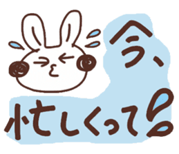Rabbit Uuchan.Vol.2 sticker #6687039