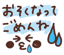 Rabbit Uuchan.Vol.2 sticker #6687041